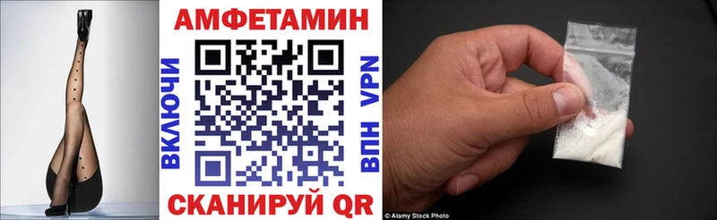 Амфетамин 97%  Пионерский 