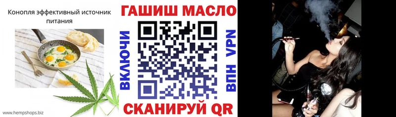 закладки  Пионерский  Еда ТГК марихуана 