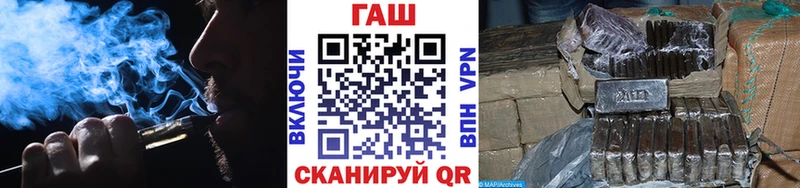 Гашиш Premium  дарнет шоп  Пионерский 