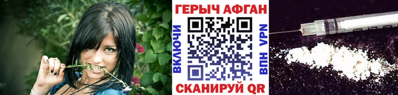 blacksprut ТОР  Пионерский  Героин Афган  дарнет шоп 