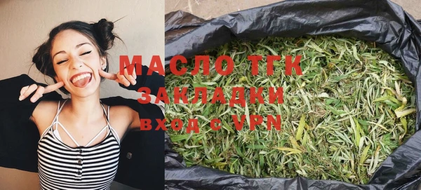прущая мука Богородицк