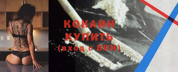 бутик Беломорск