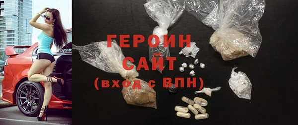 прущая мука Богородицк