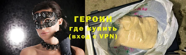 мескалин Богородск