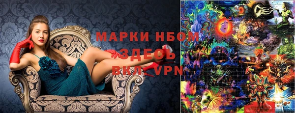 бутик Беломорск