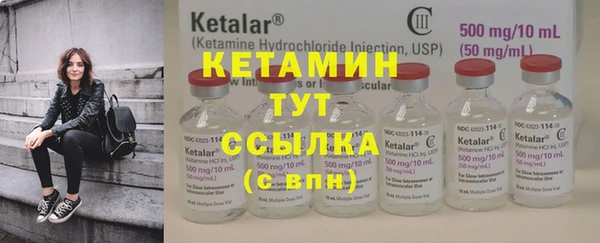 прущая мука Богородицк