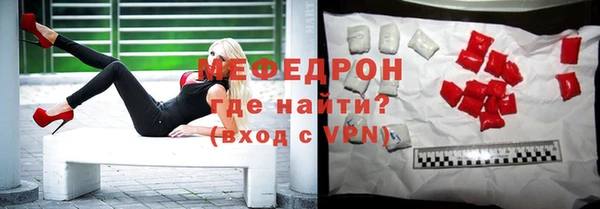 мескалин Богородск