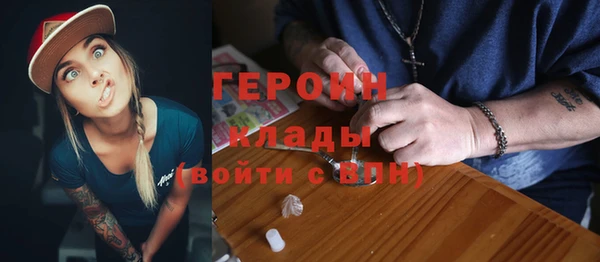прущая мука Богородицк