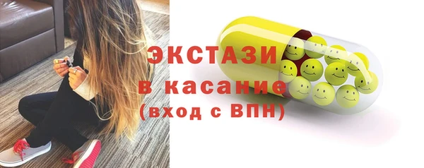 мескалин Богородск