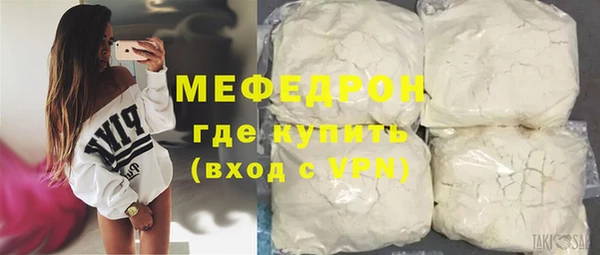 прущая мука Богородицк