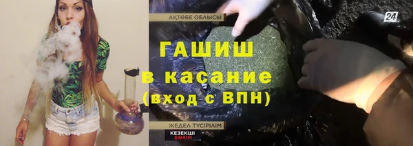 мескалин Богородск