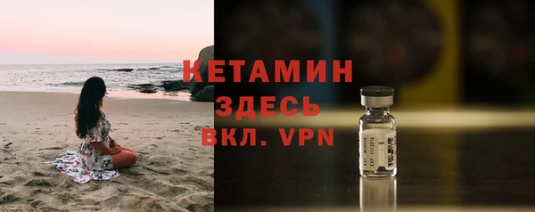 бутик Беломорск