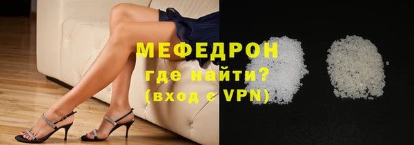 прущая мука Богородицк