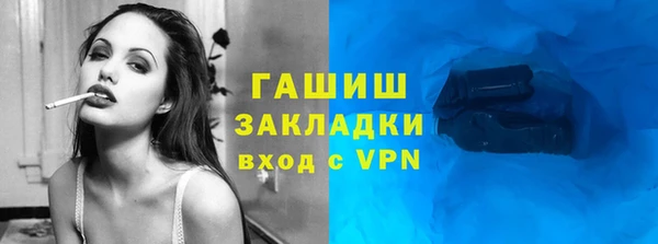 мескалин Богородск