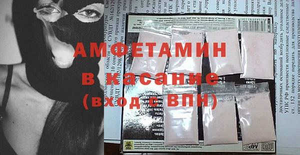 прущая мука Богородицк