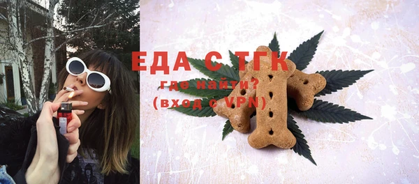 бутик Беломорск