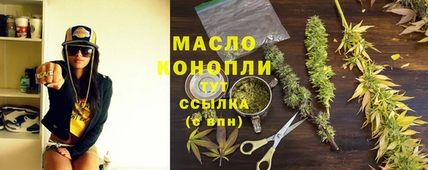 твердый Белокуриха
