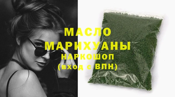 прущая мука Богородицк