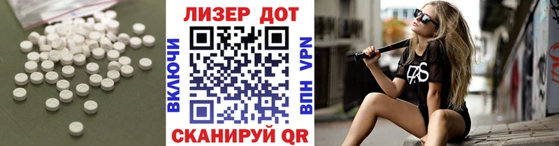 где продают   Пионерский  Лсд 25 экстази ecstasy 